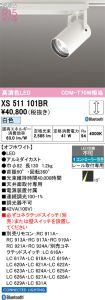 XS511101BR