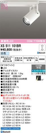 XS511101BR
