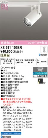 XS511103BR