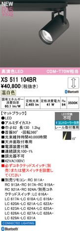 XS511104BR
