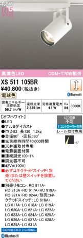 XS511105BR