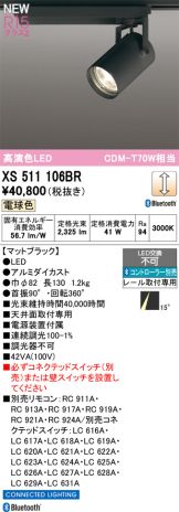 XS511106BR
