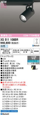 XS511108BR