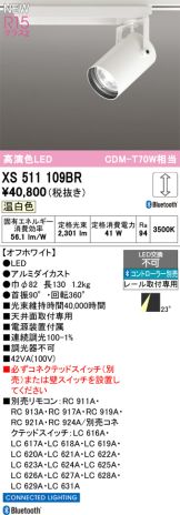 XS511109BR