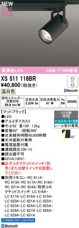 XS511116BR
