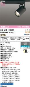 XS511118BR