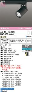 XS511122BR