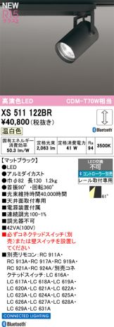 XS511122BR