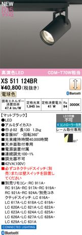 XS511124BR