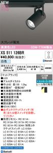 XS511126BR