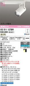 XS511127BR