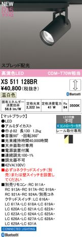 XS511128BR