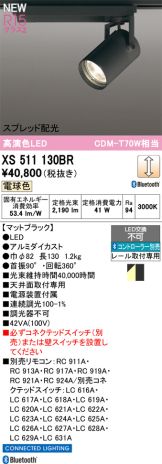 XS511130BR
