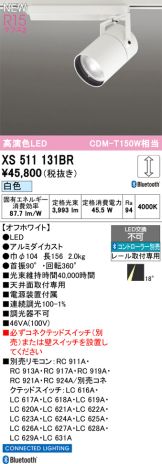 XS511131BR