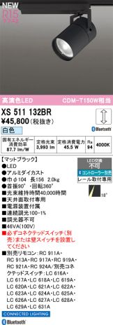 XS511132BR