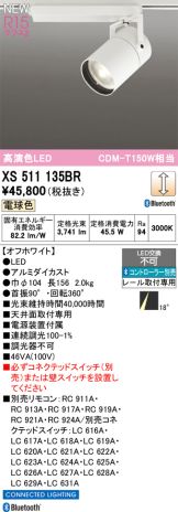 XS511135BR