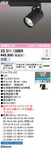 XS511138BR