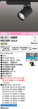 XS511140BR