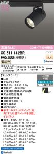 XS511142BR