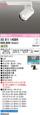 XS511145BR
