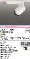 XS511145R