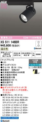 XS511146BR