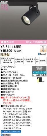XS511148BR