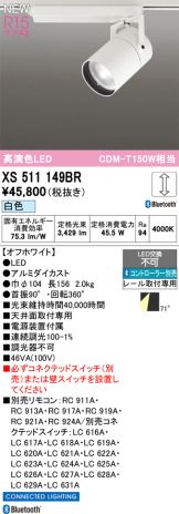 XS511149BR