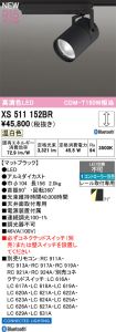 XS511152BR