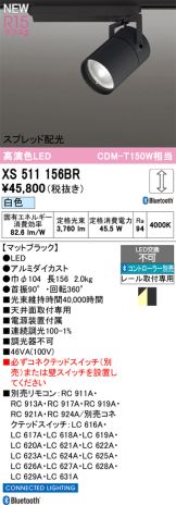 XS511156BR