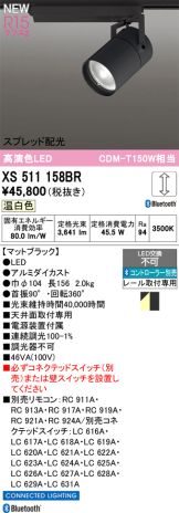 XS511158BR