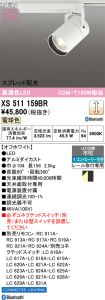 XS511159BR