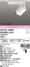 XS512133CR