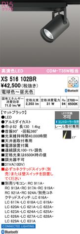 XS516102BR