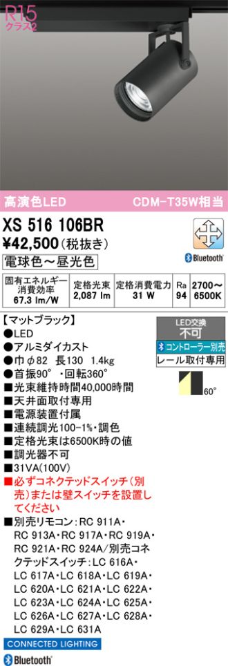 XS516106BR