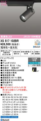 XS517102BR