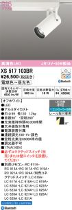 XS517103BR