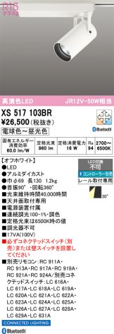 XS517103BR