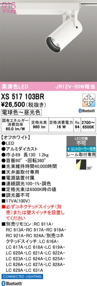 XS517103BR