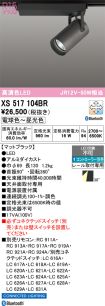 XS517104BR