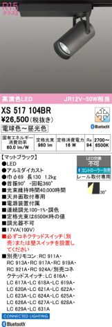 XS517104BR
