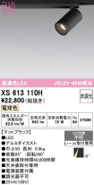 XS613110H