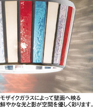 補足