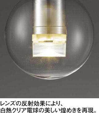 補足