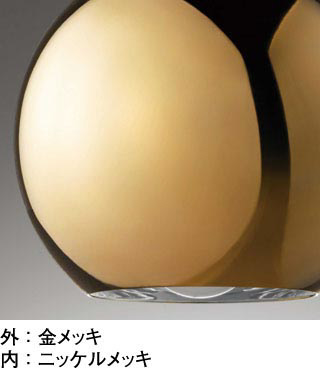 補足