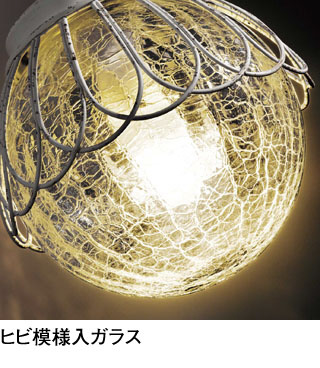 補足
