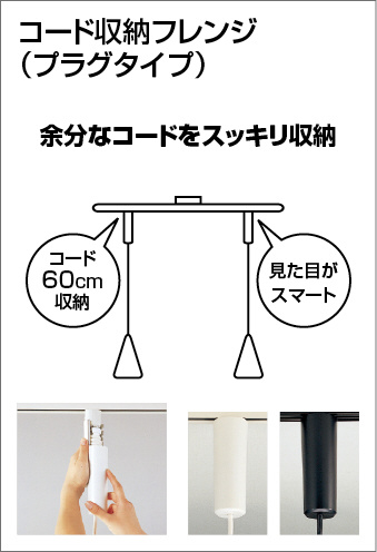 補足