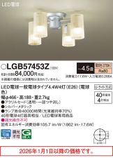 LGB57453Z
