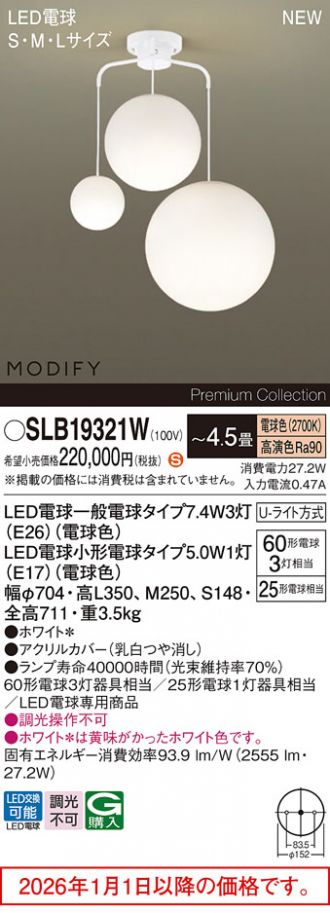 SLB19321W