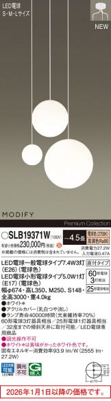 SLB19371W